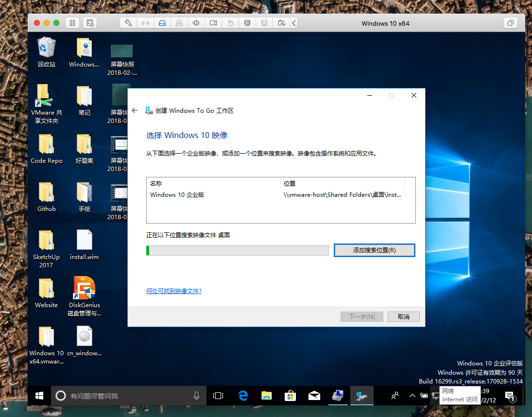 屏幕快照 2018-02-12 下午5.39.02